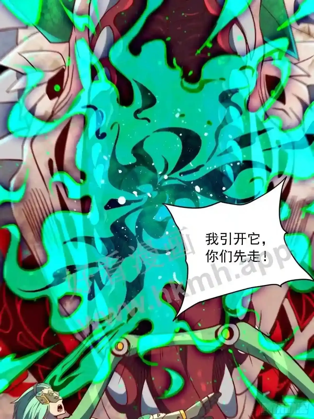 第144话 三级不死生物4