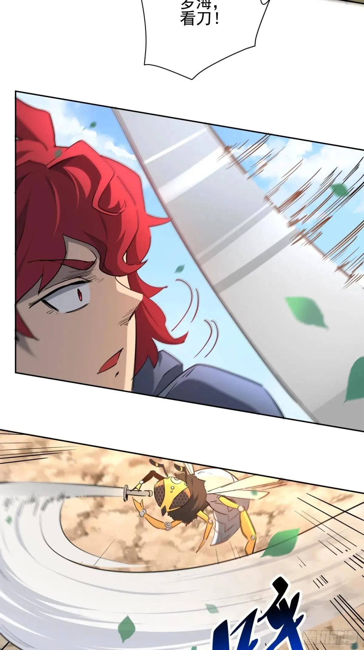 第300话 落叶之下48