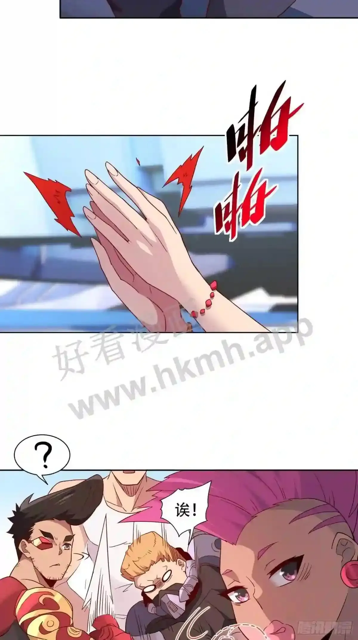 第150话 红辉玉矿脉27