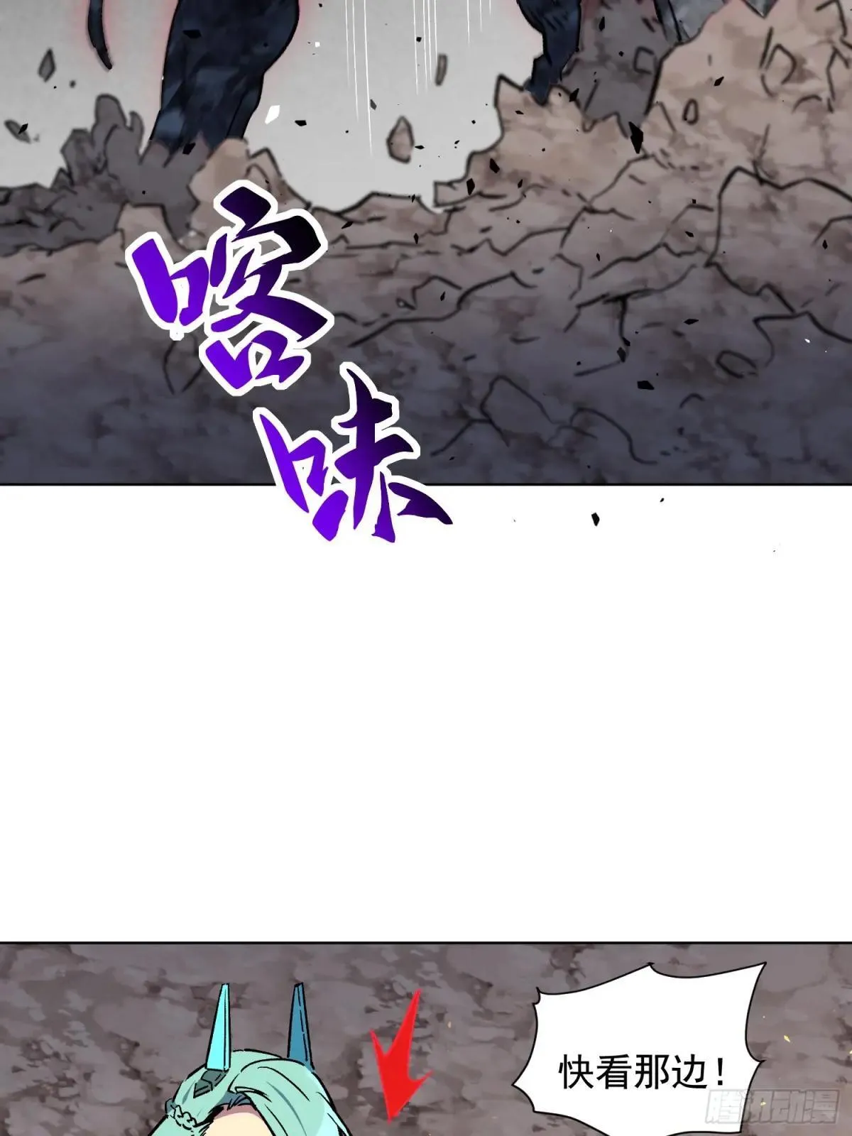 第314话 当老夫不存在吗？3