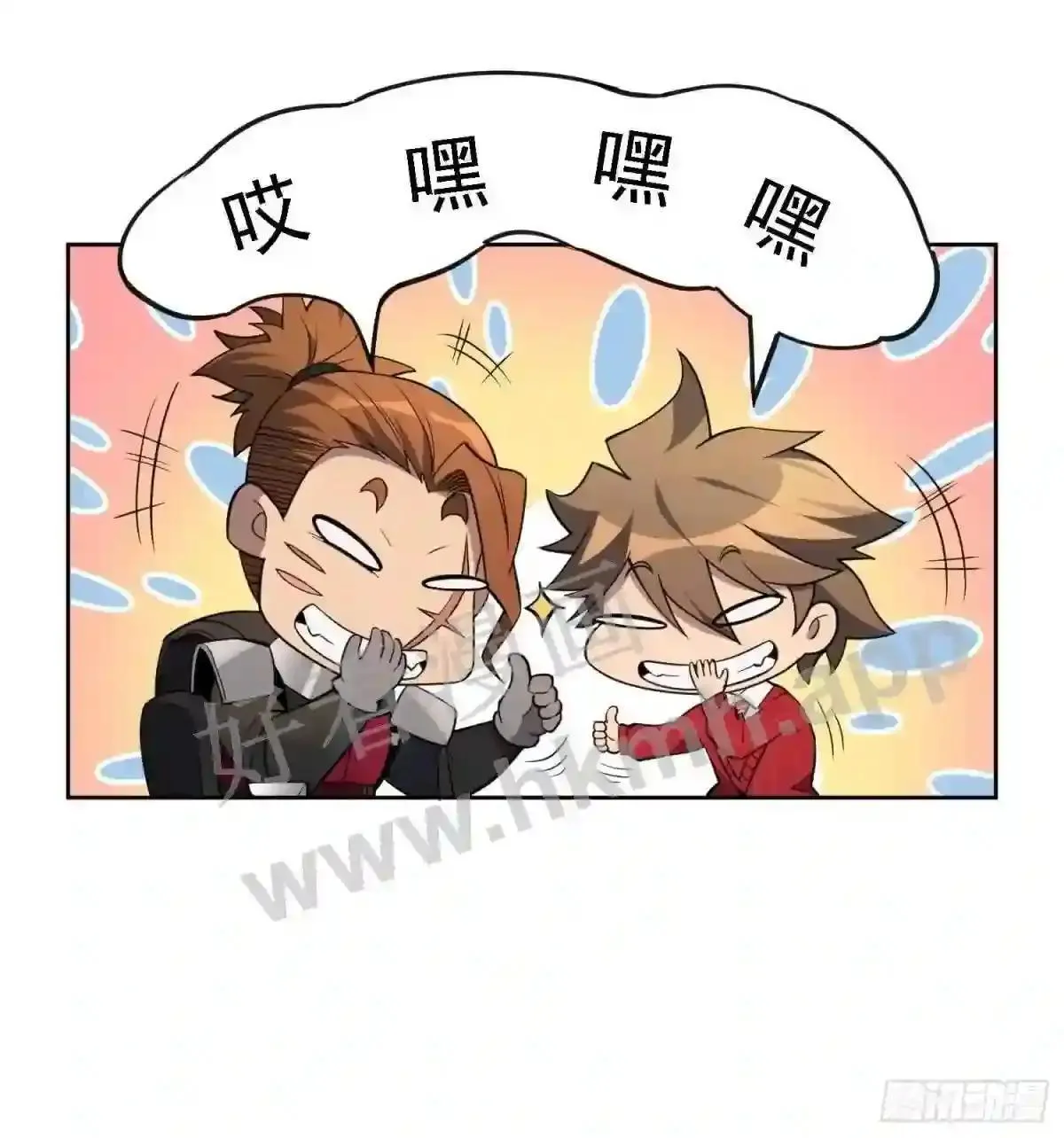 第115话 人都被榨干了!10