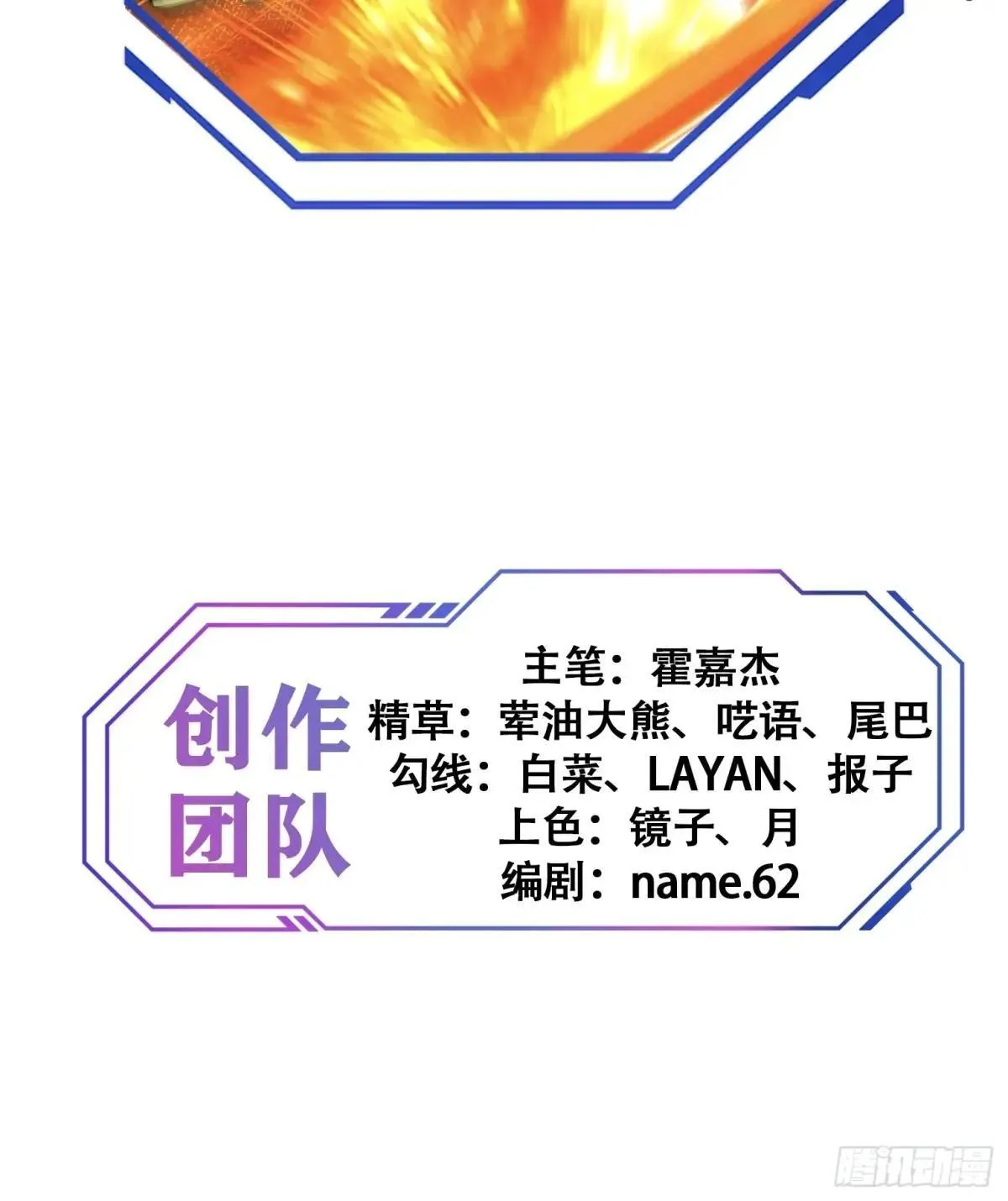 第175话 出手相救72