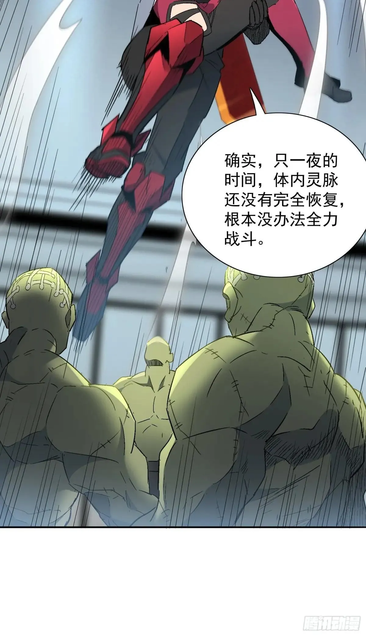 第292话 乾坤制药7