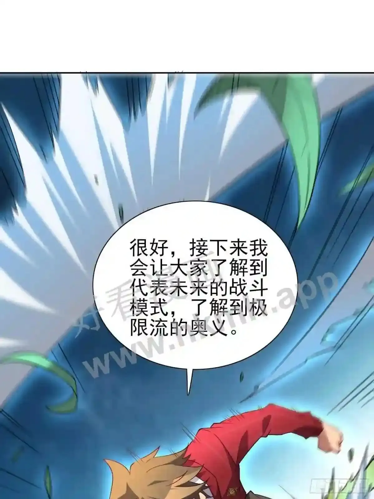 第117话 我要一挑十!34