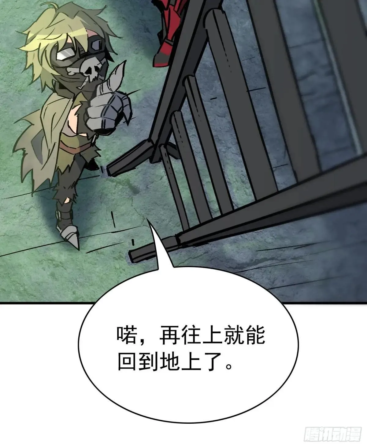 第266话 那小子逃跑了！22