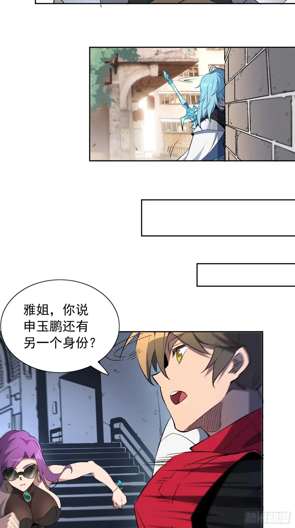 第205话 抢人4