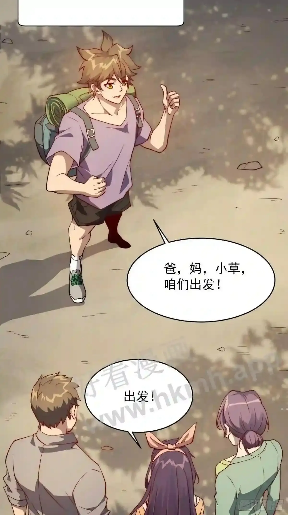 第91话 新生报到29