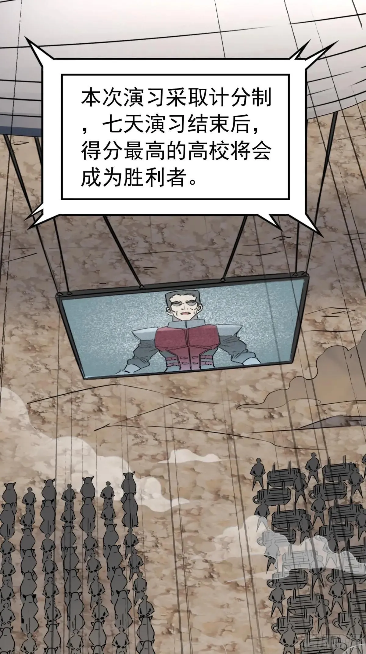 第299话 演习开始53