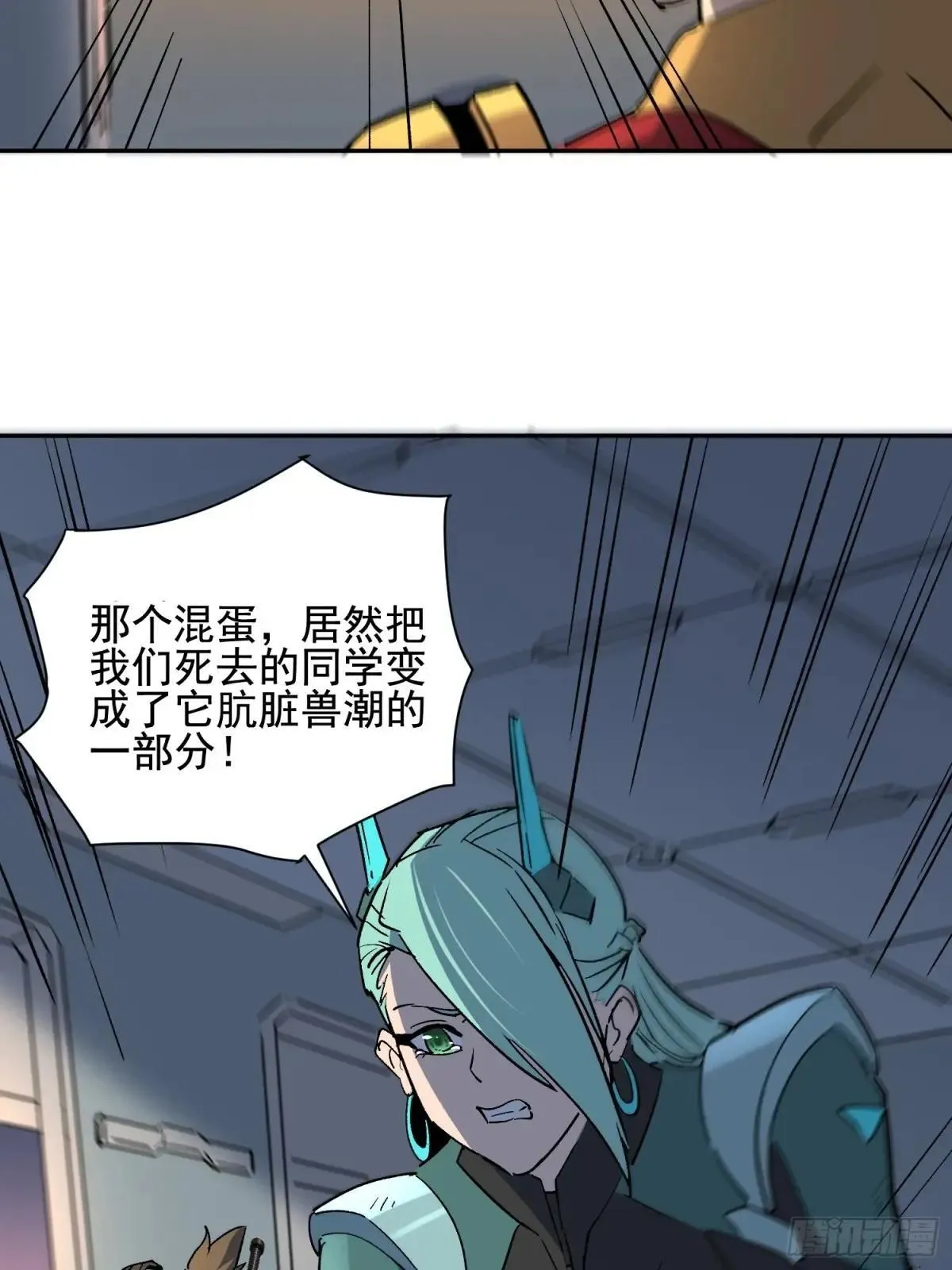 第308话 不可战胜的人类58