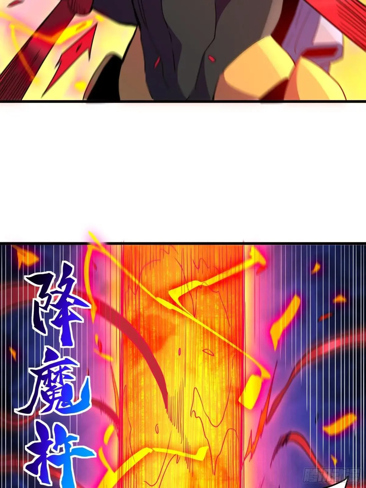 第226话 休想拦我！！38
