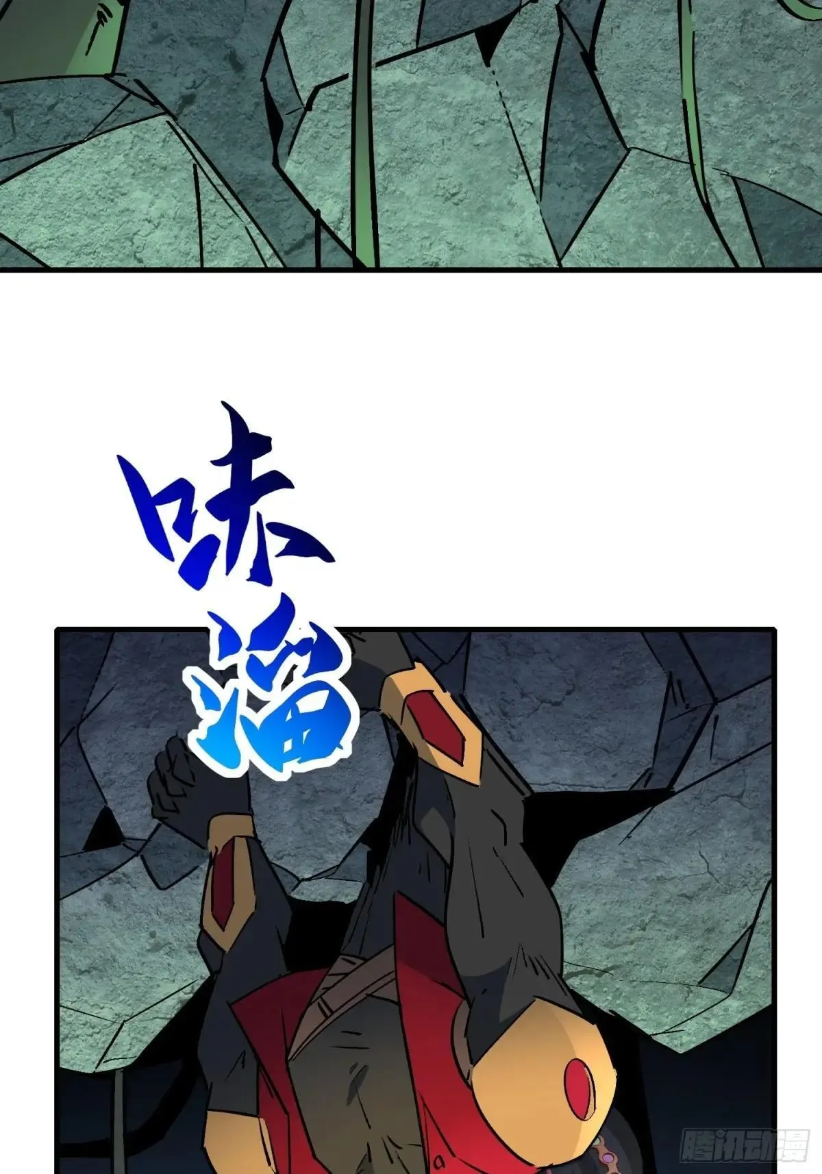 第263话 坠入下水道30
