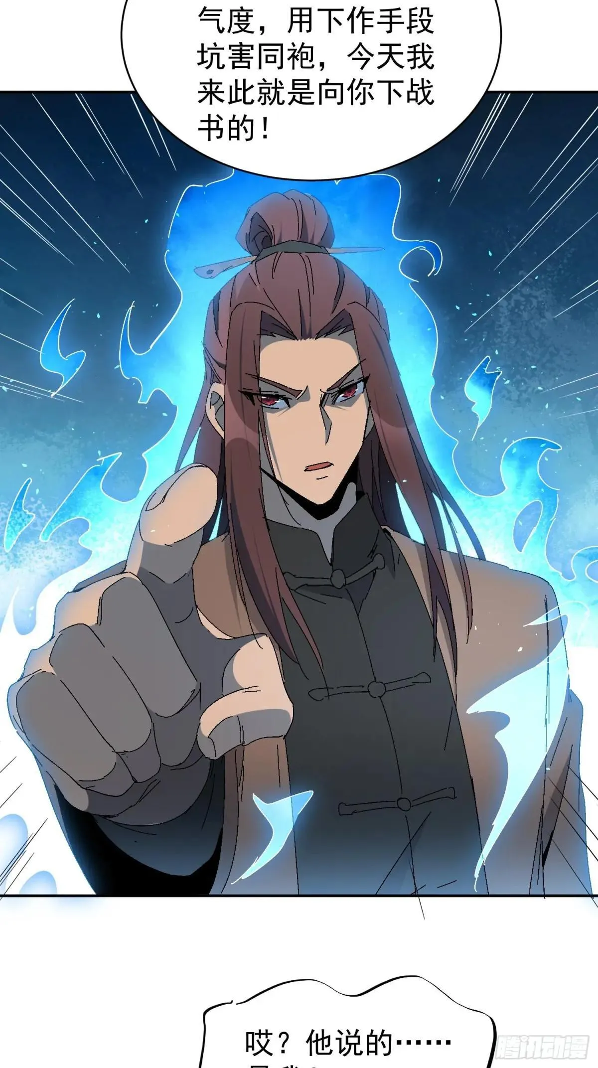 第298话 来送钱的狗大户38