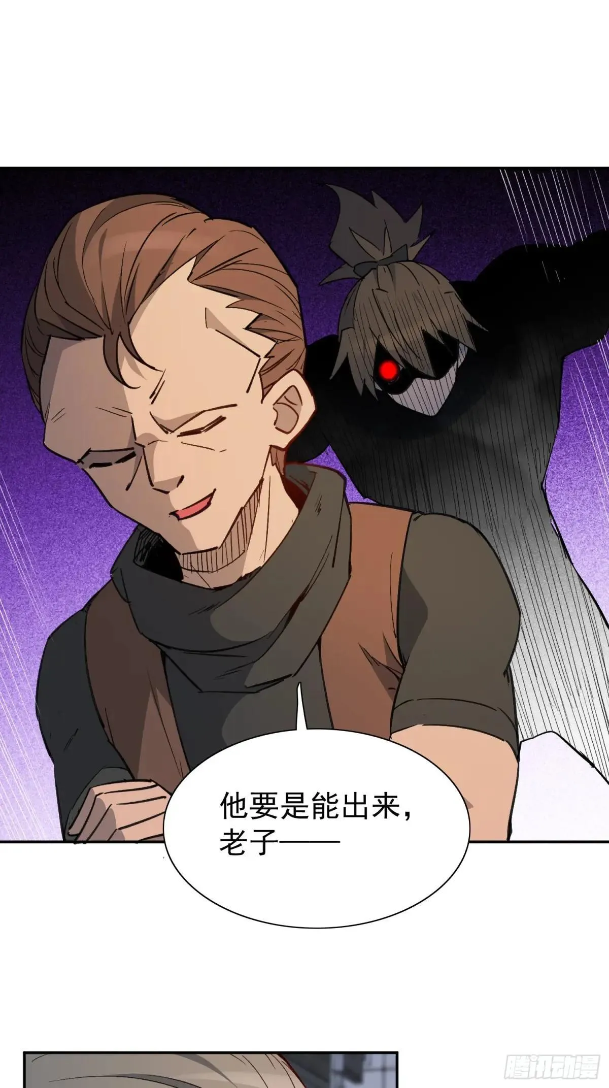 第276话 骗中骗44