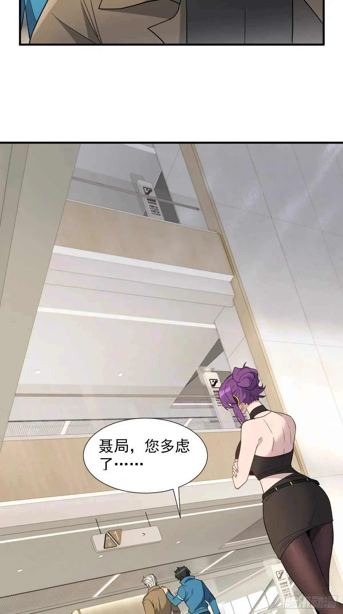 第237话 大佬求见8