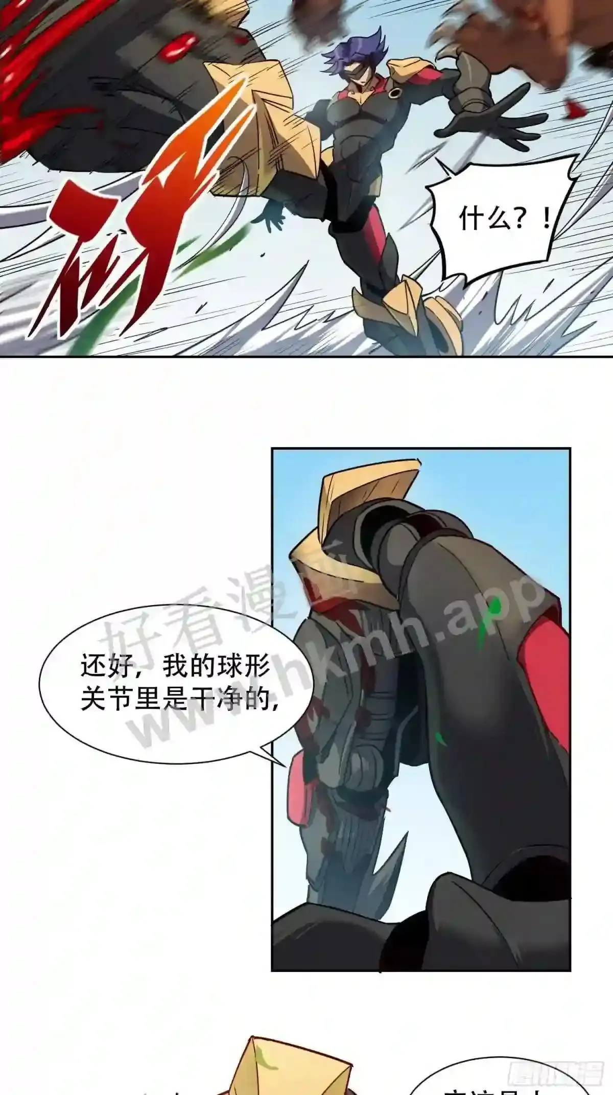 第135话 机械外骨骼滑铁卢15