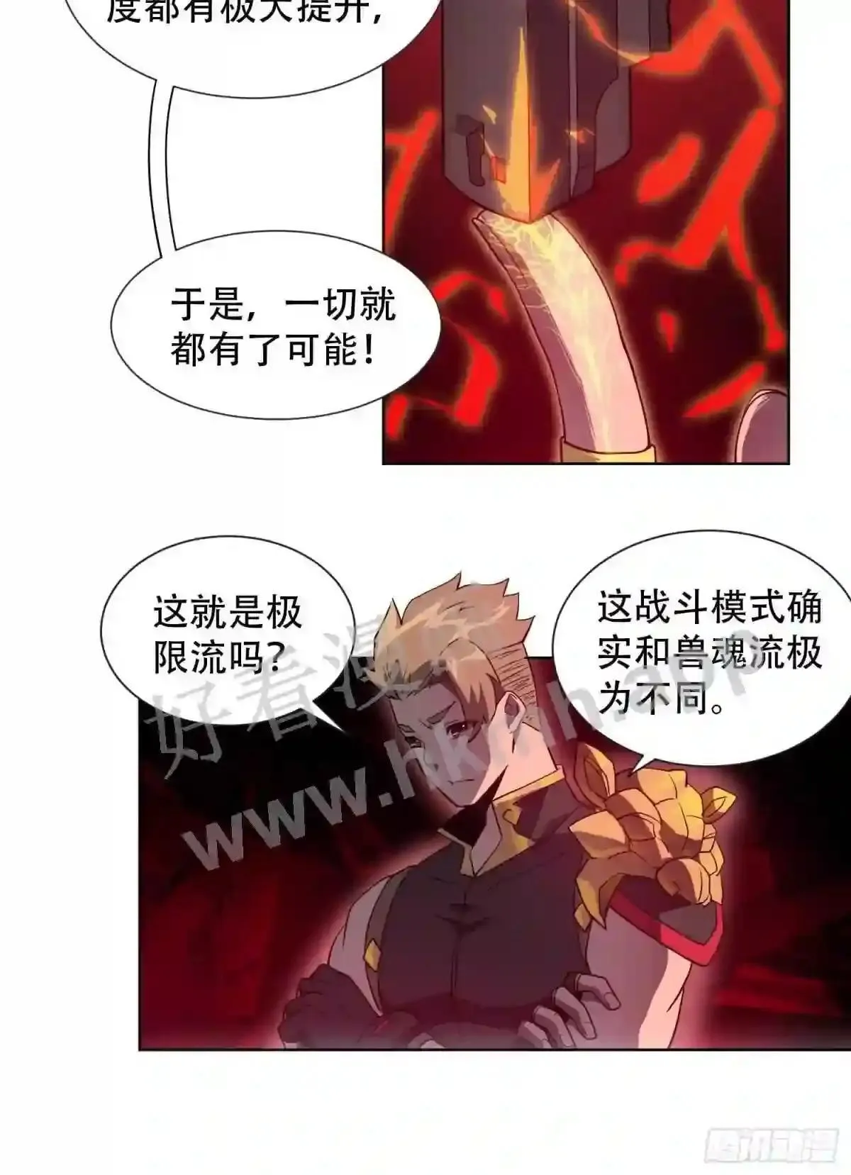 第110话 特立独行奇男子5