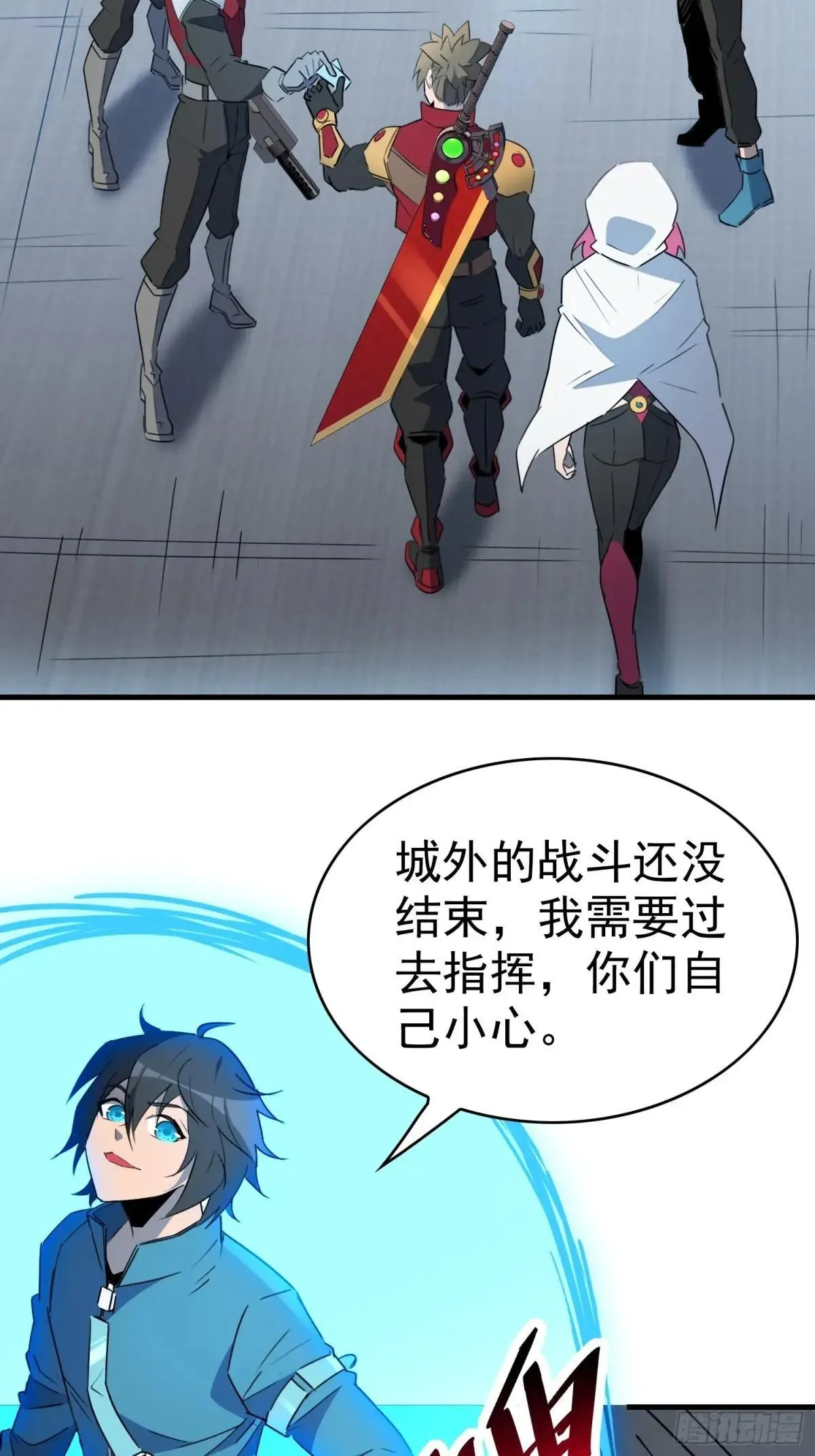 第291话 超凡塔遭围殴？21