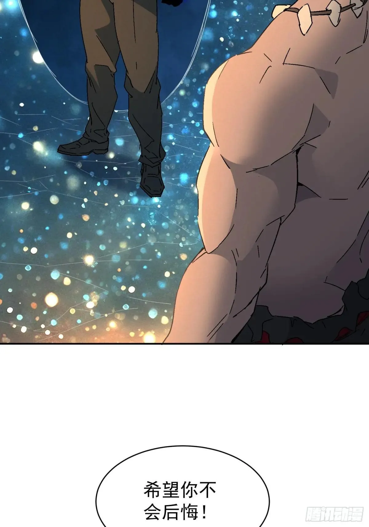 第298话 来送钱的狗大户29