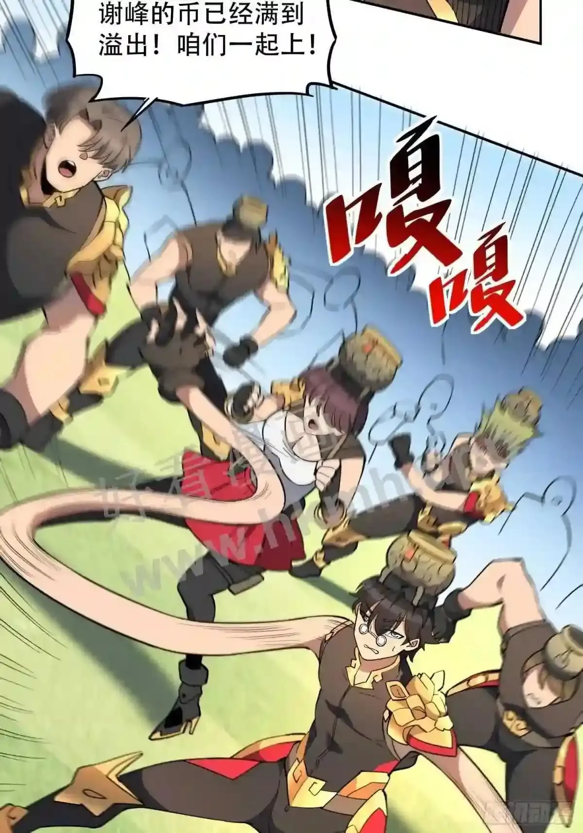 第94话 谁才是软柿子?!11
