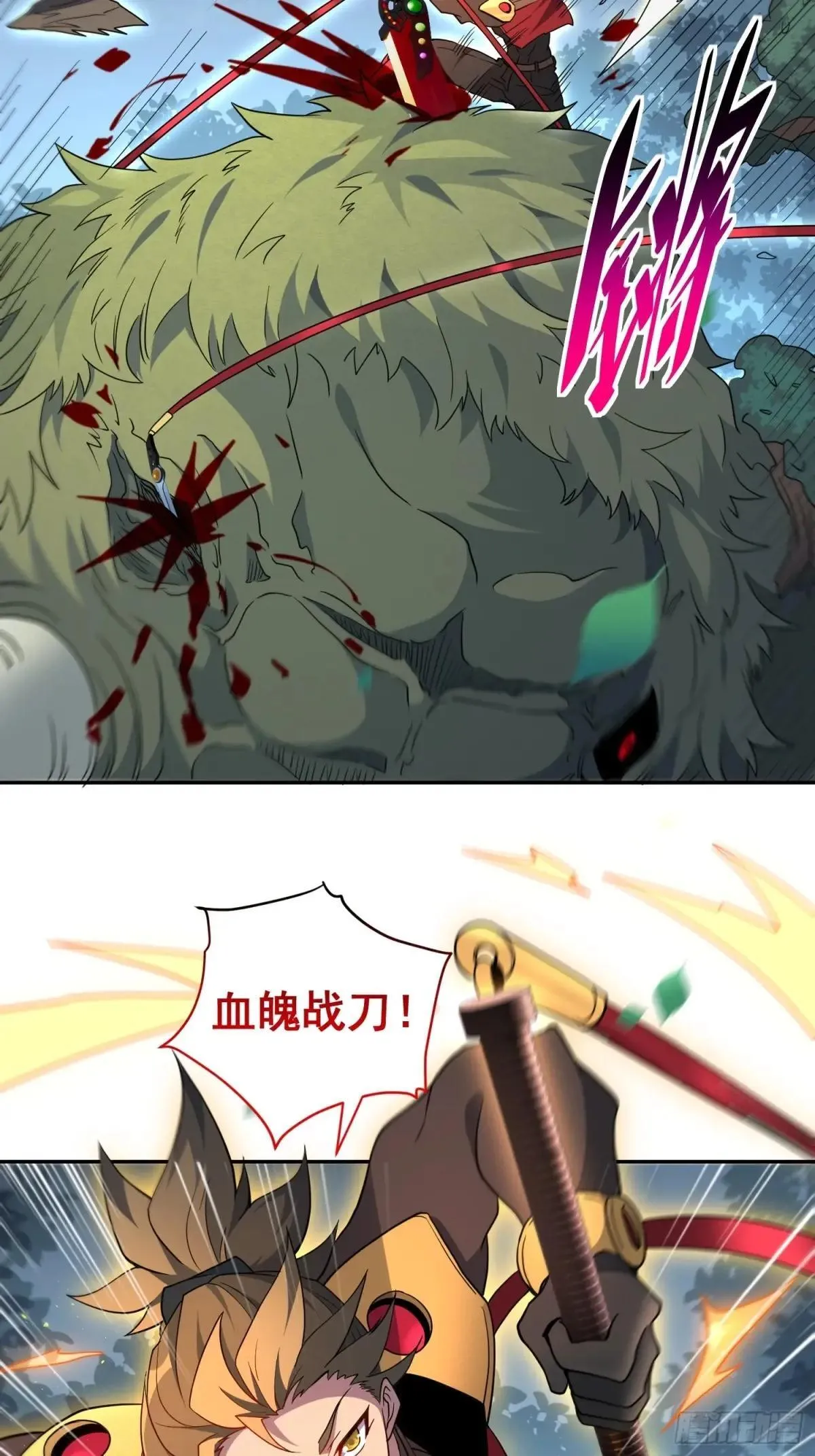 第239话 荒野历险46