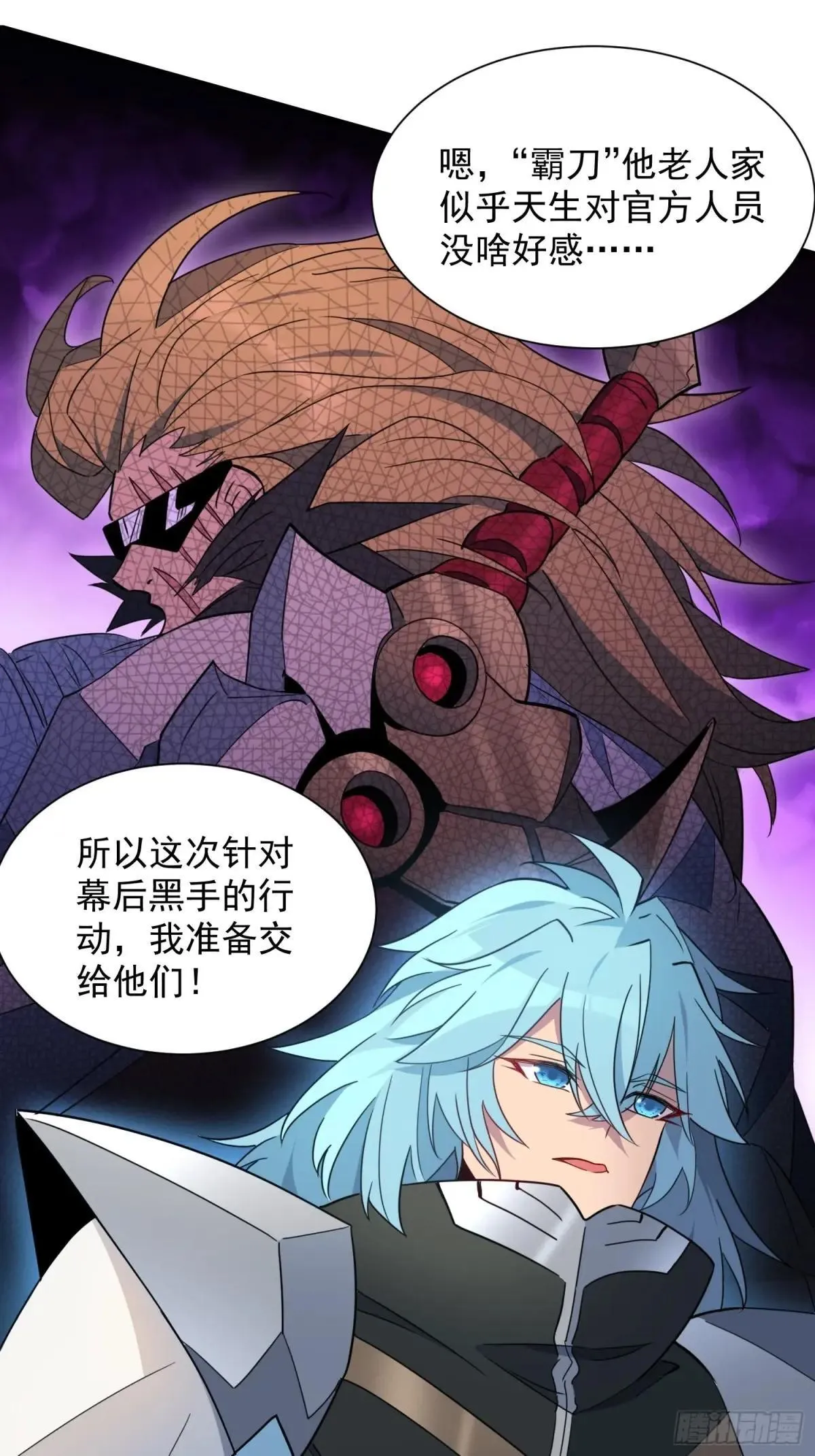 第248话 下马威24
