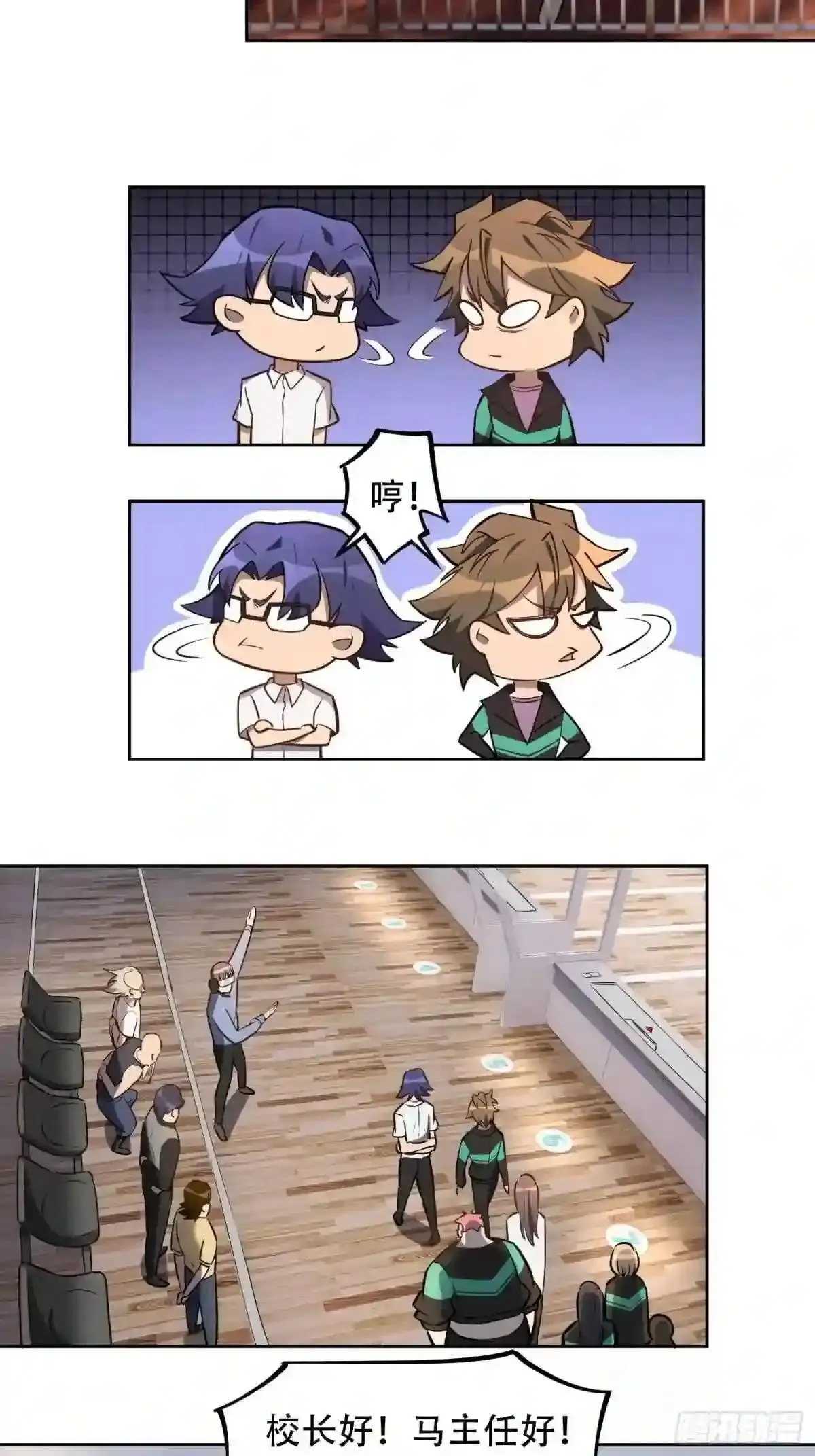 第37话 高考场上见真章!17