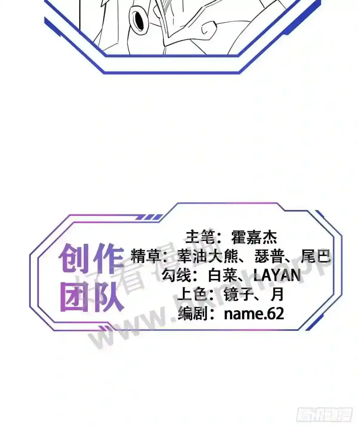 第155话 进入暗河38