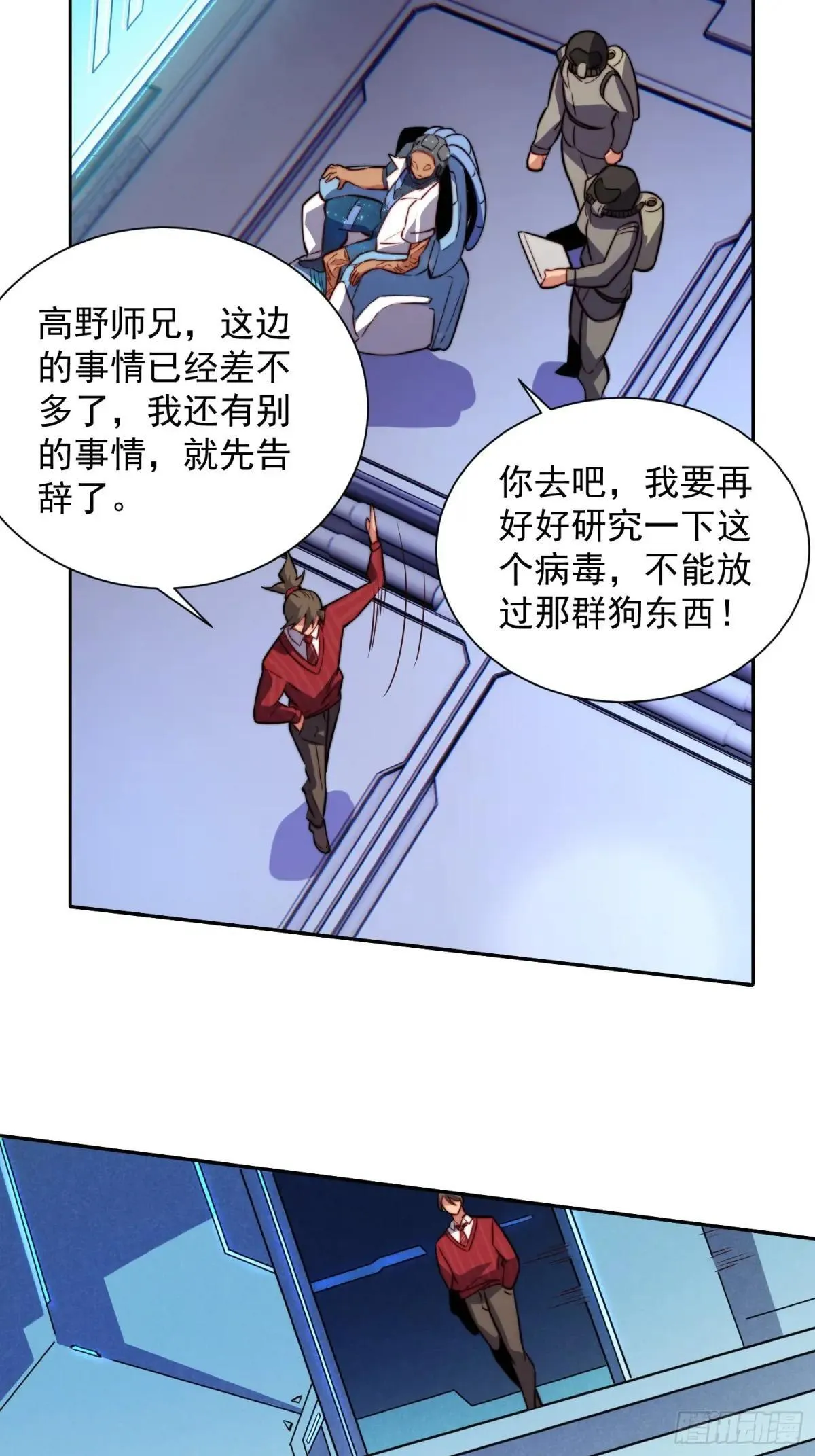 第202话 金牙巢城6