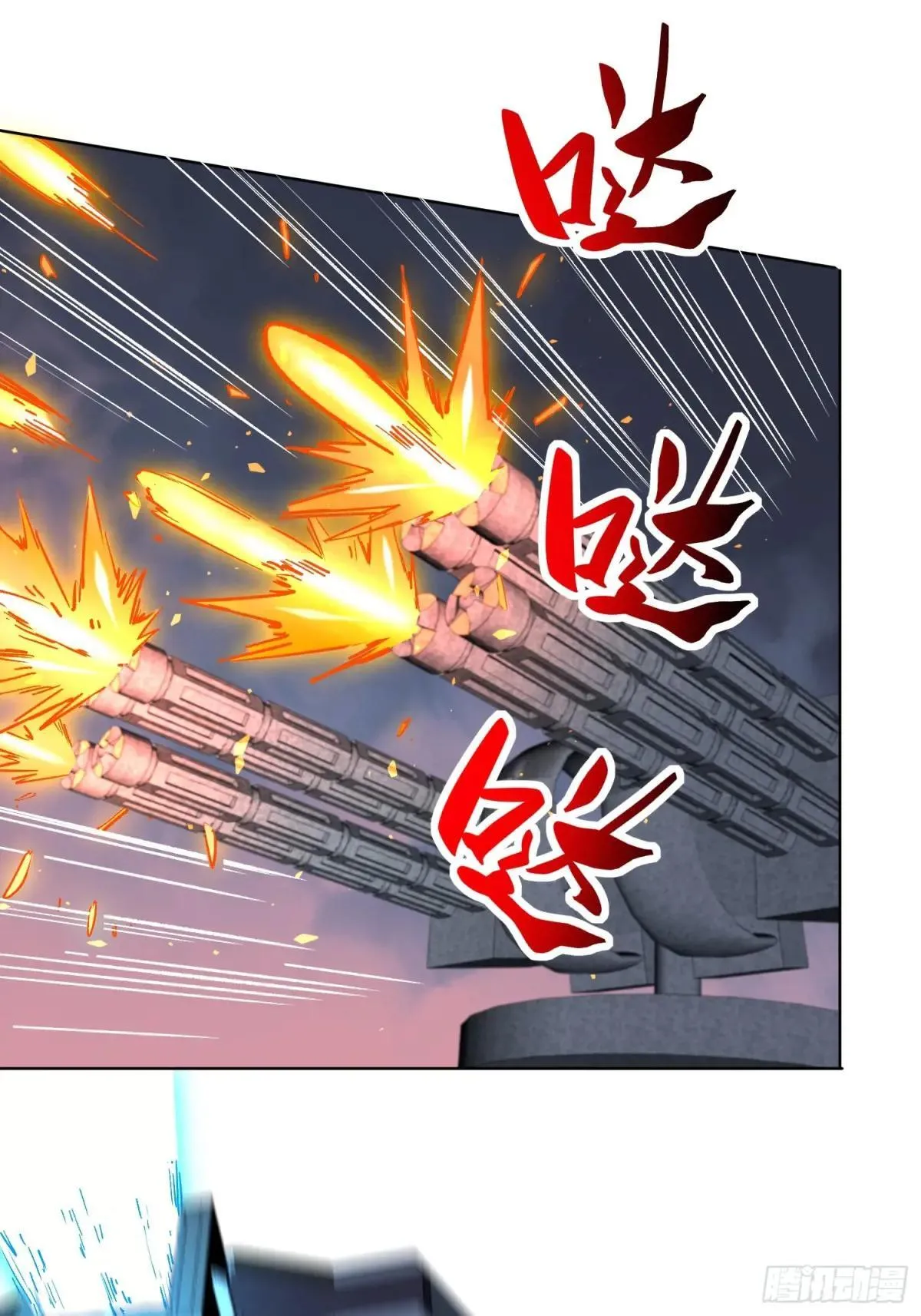 第314话 当老夫不存在吗？8