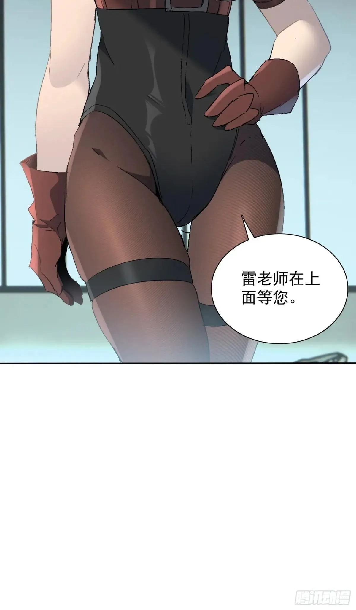第292话 乾坤制药42