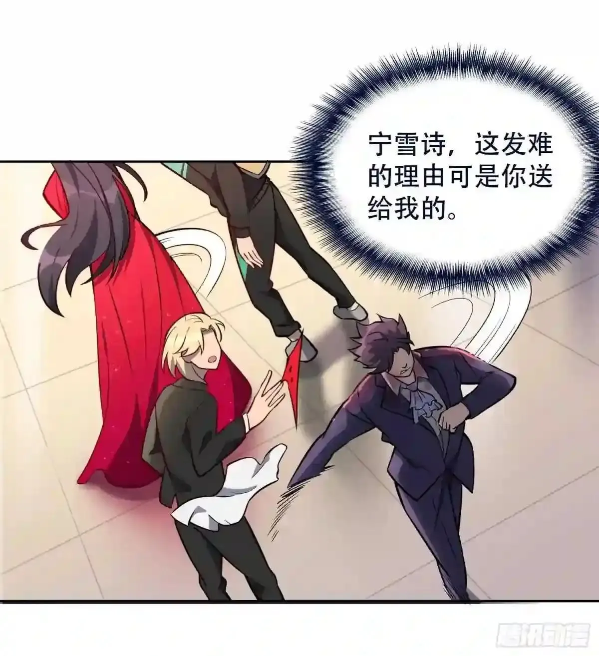 第32话 是谁惹雪诗生气?!7