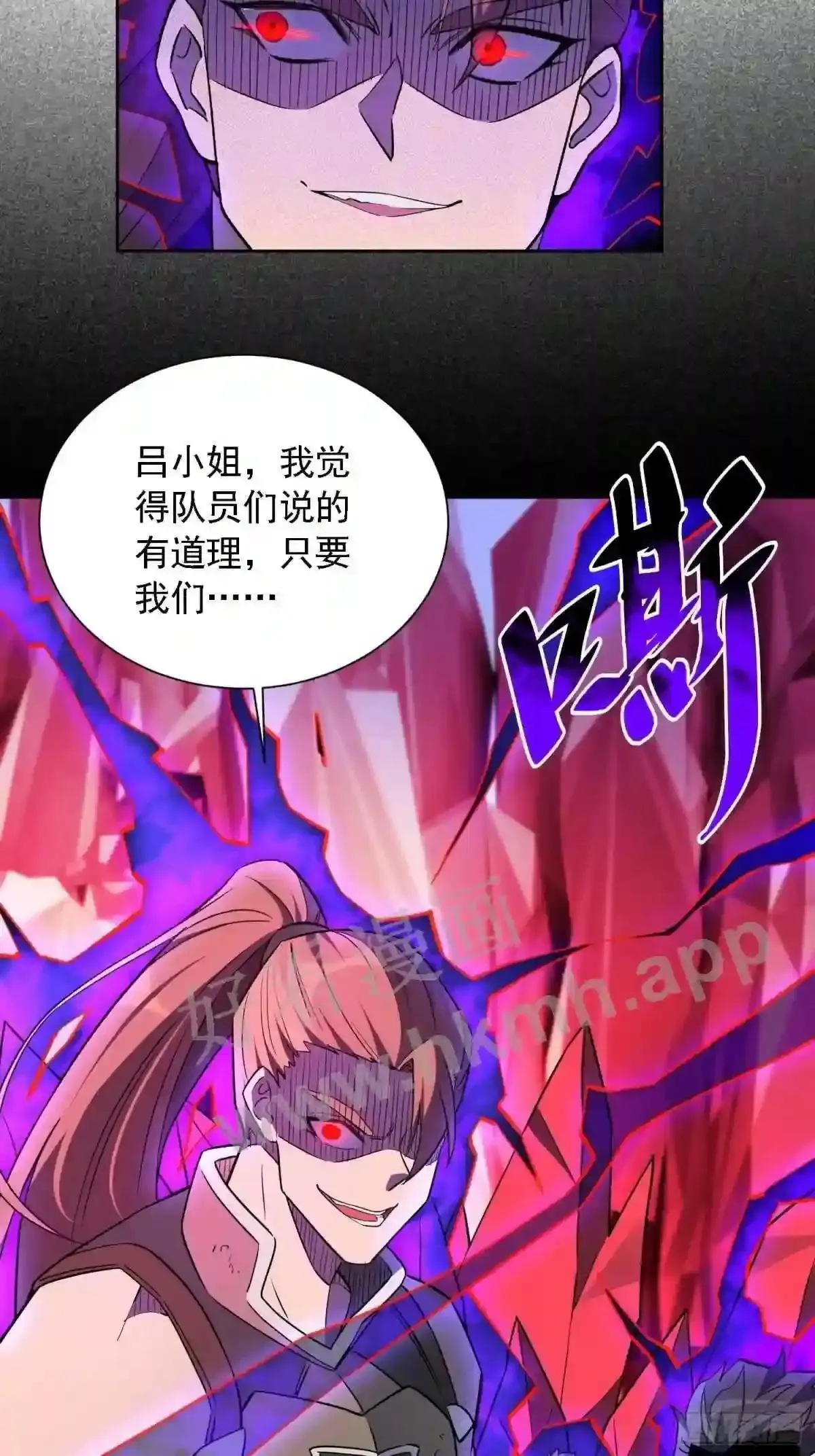 第157话 捷足先登17