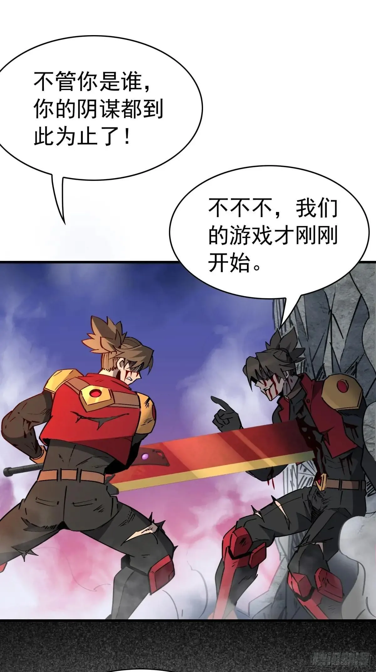 第277话 真假孟超！64