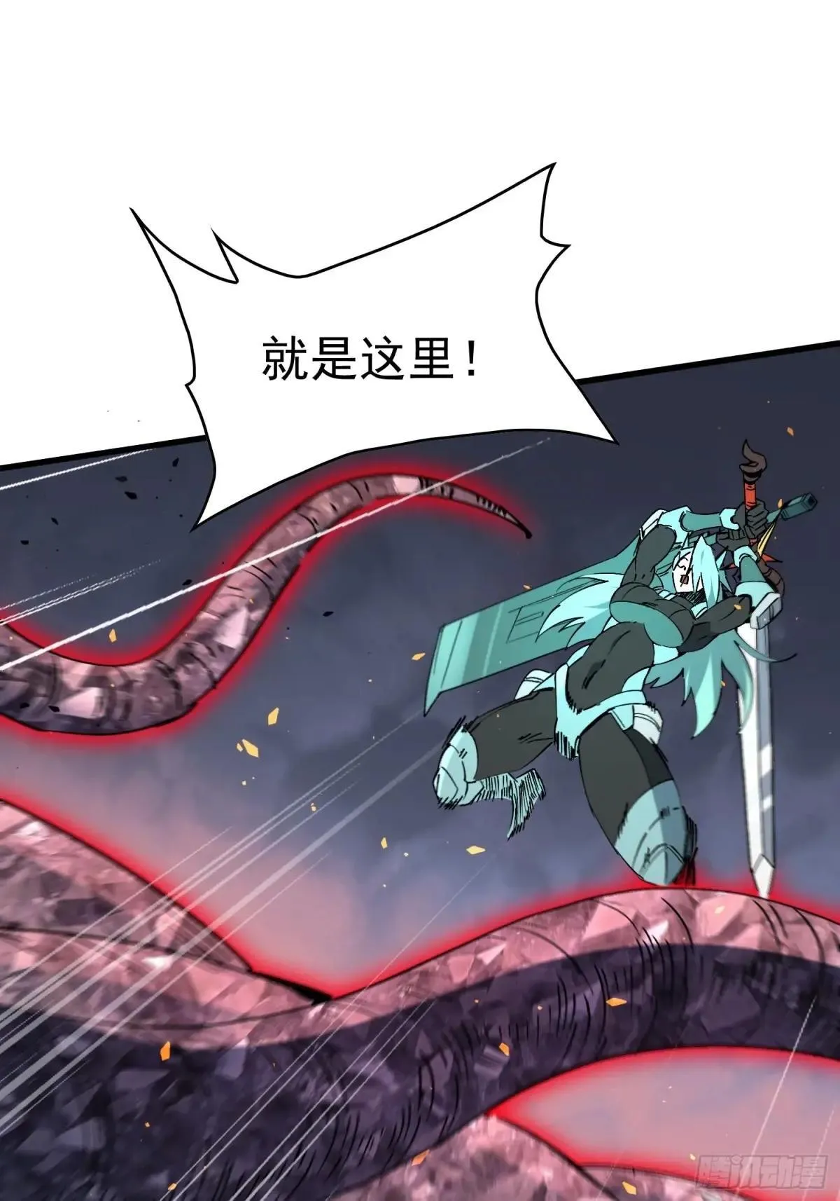 第313话 最后的贡献26