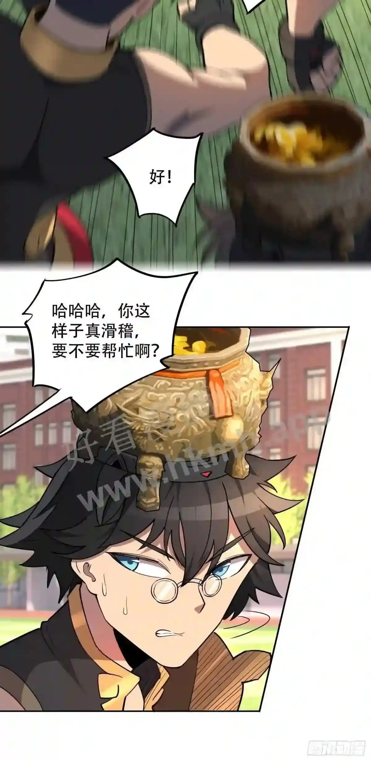 第94话 谁才是软柿子?!13