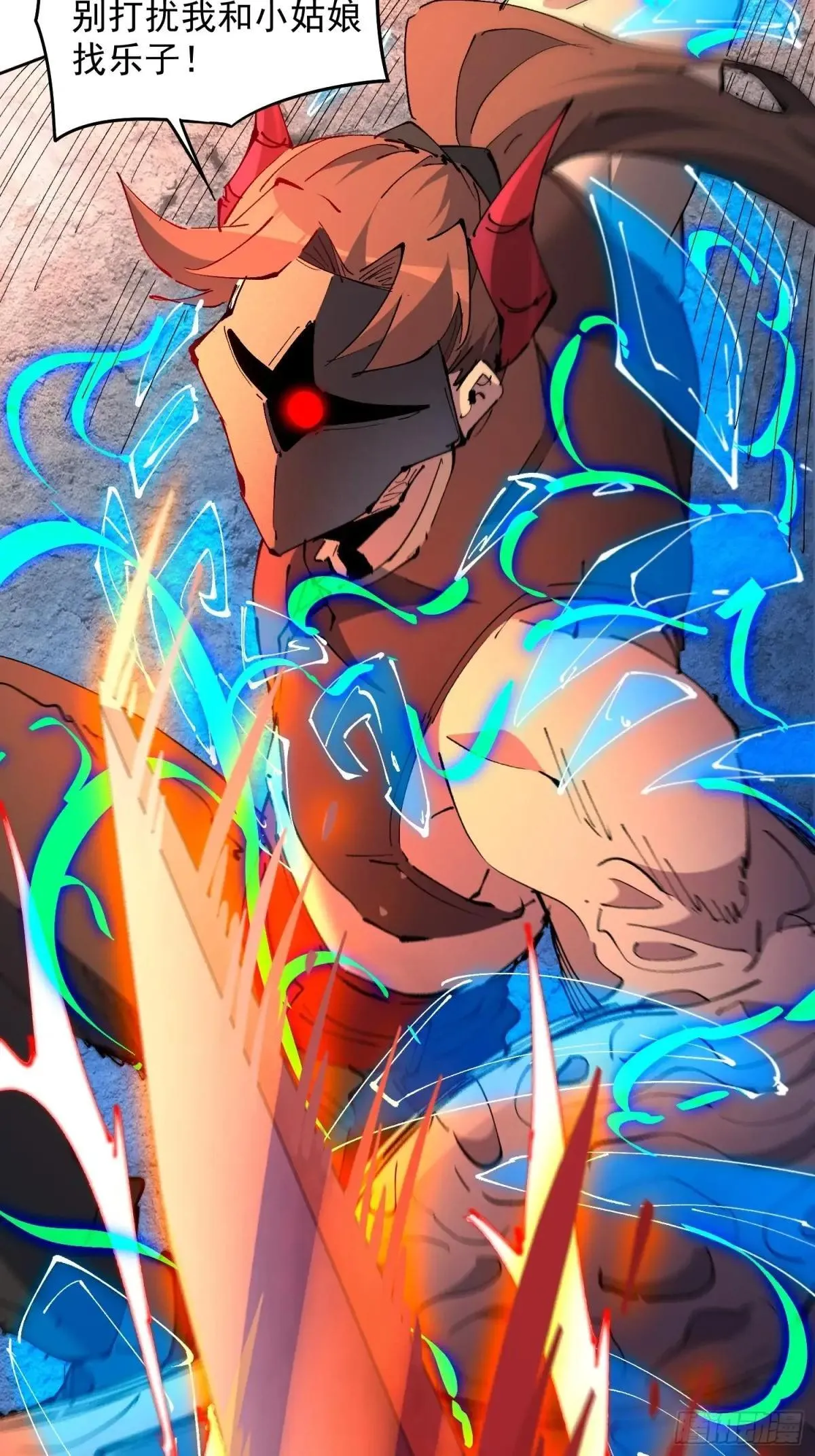 第283话 雅姐小心！18