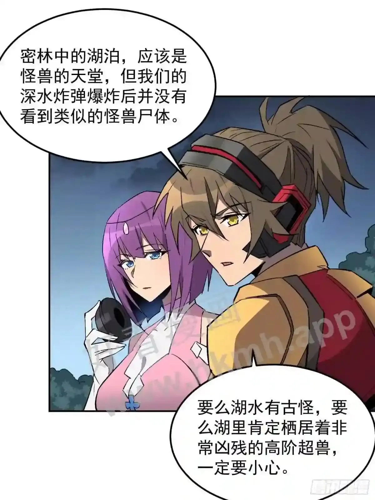 第153话 狮龙鱼10