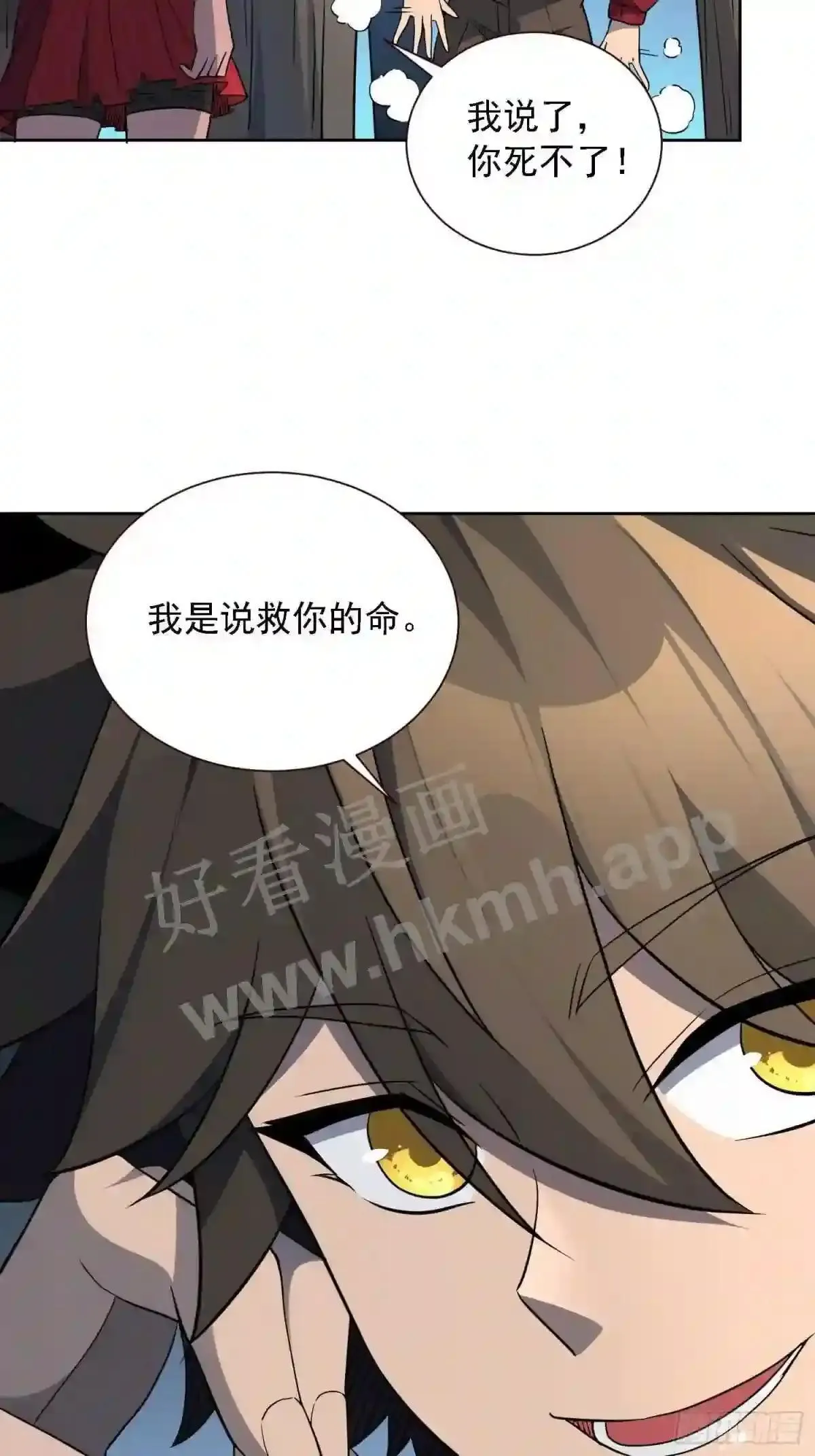 第114话 兵不厌诈18