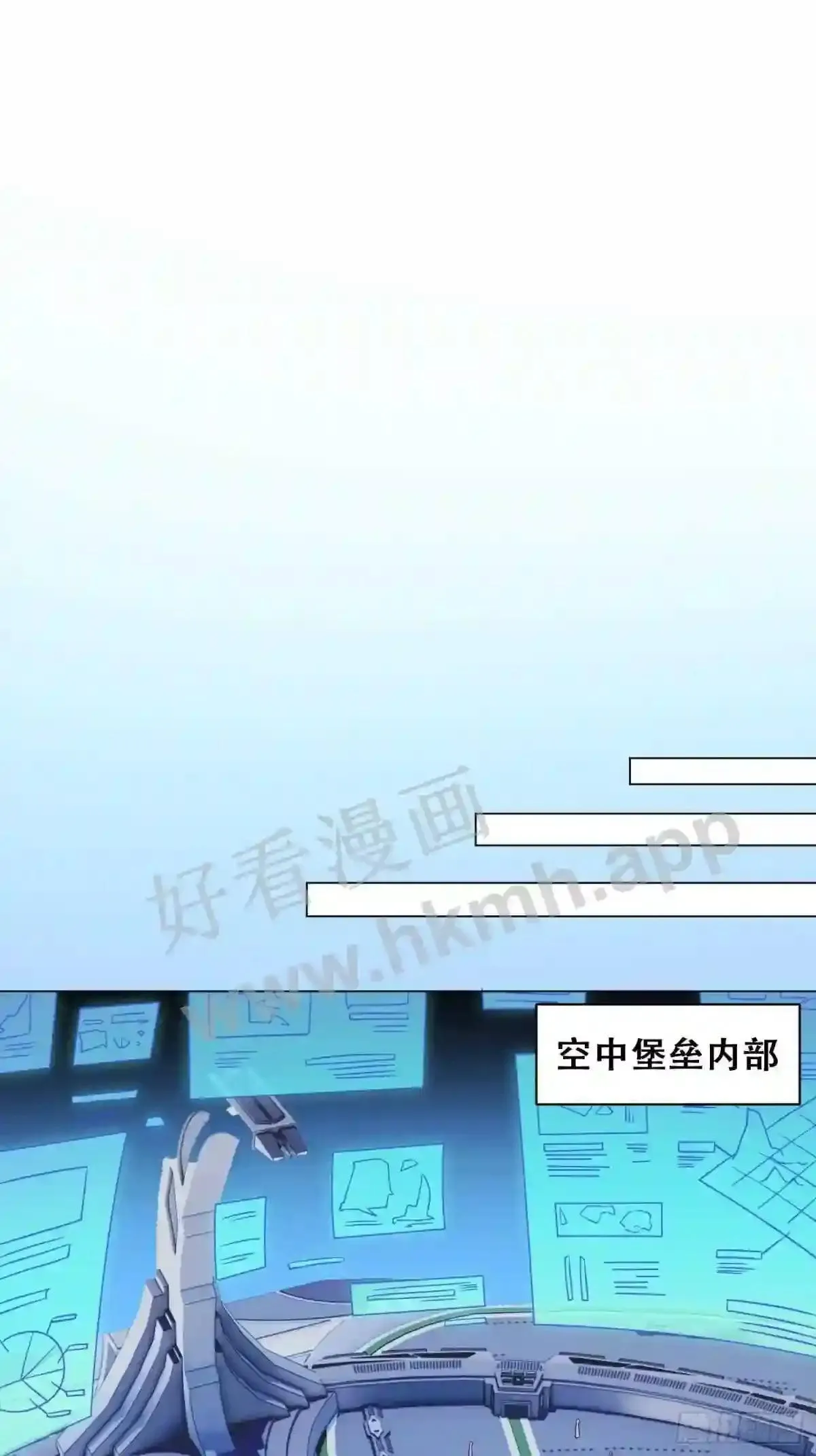 第150话 红辉玉矿脉24