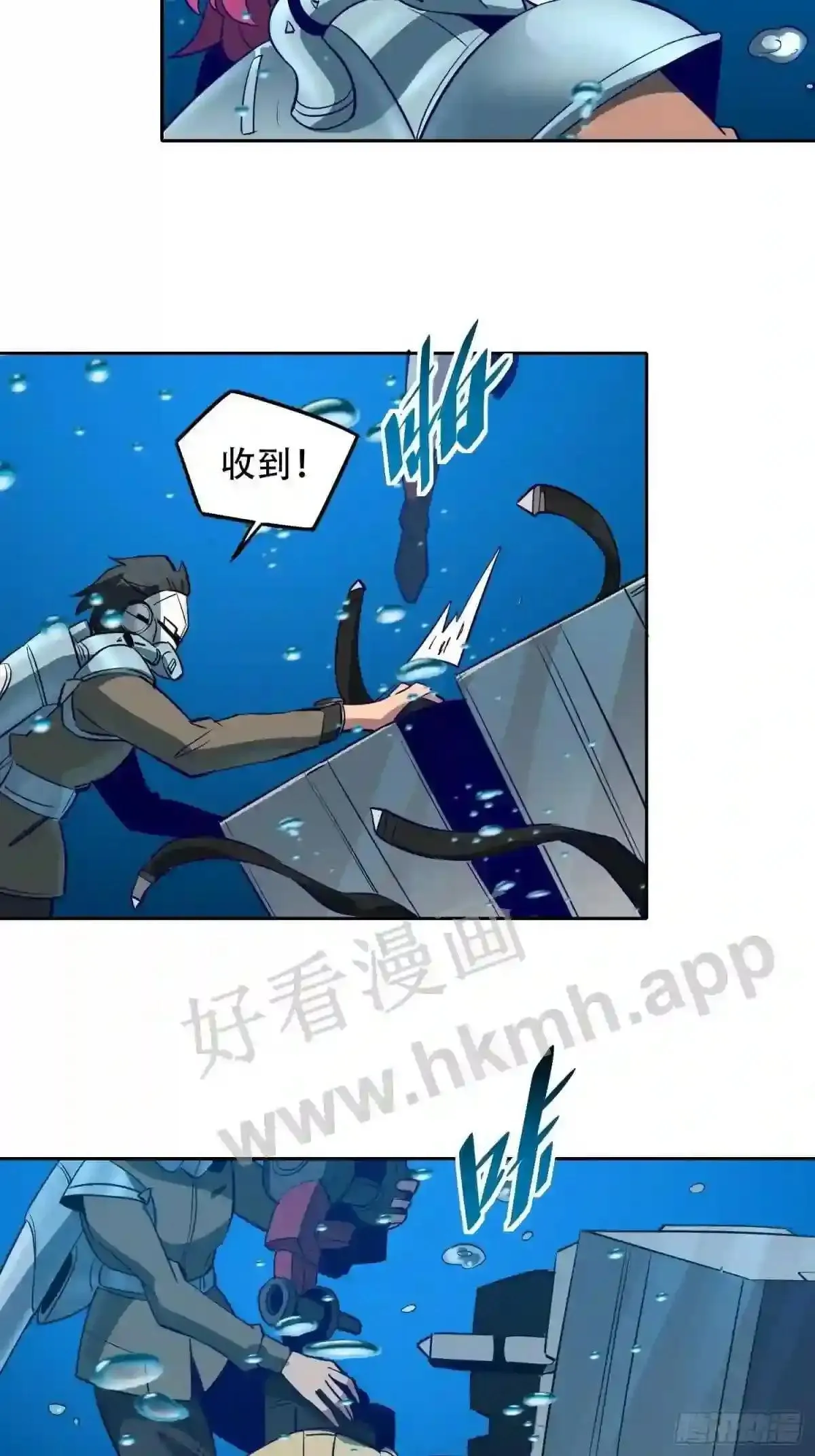 第154话 湖底惊变!37