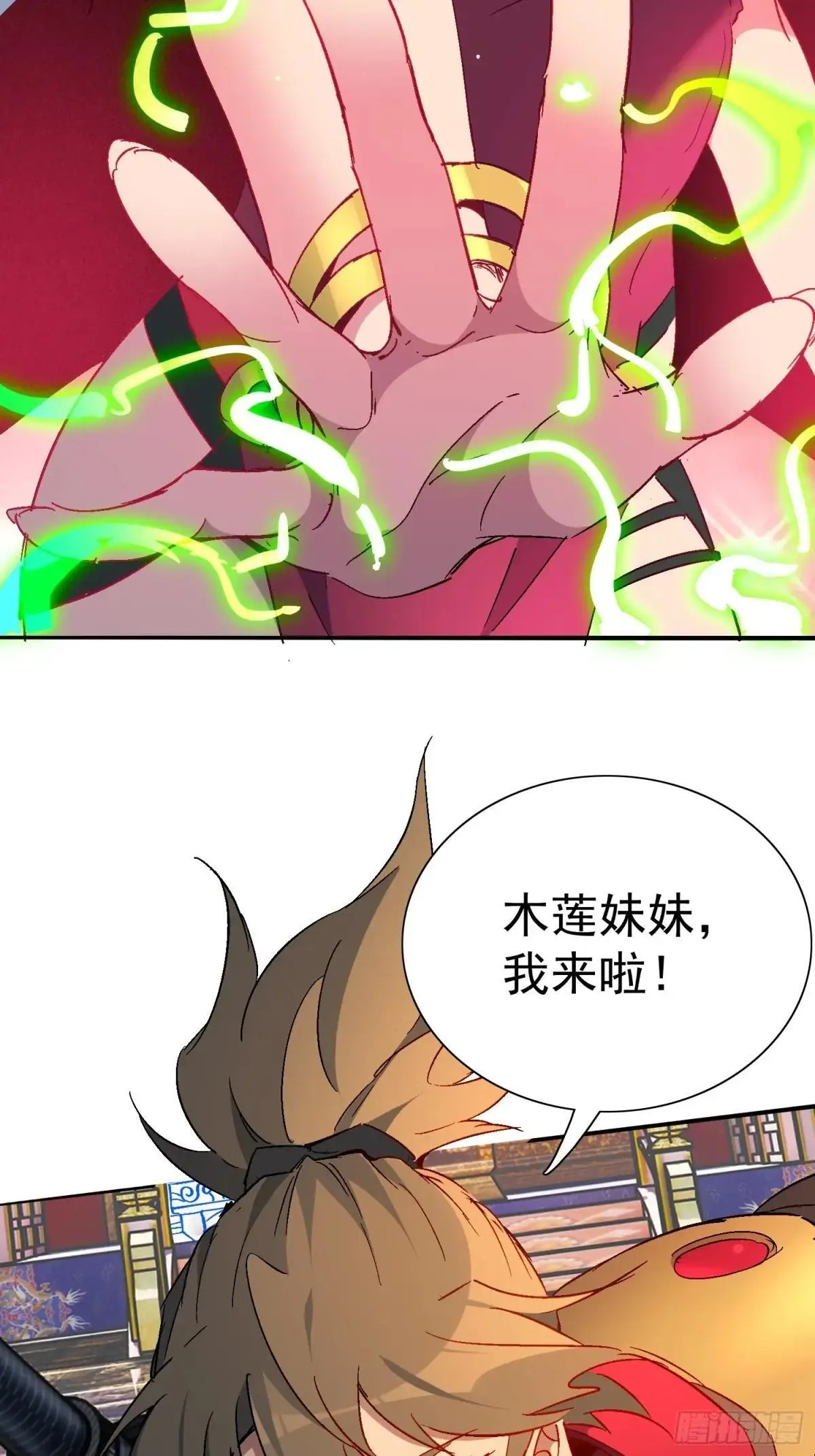 第290话 “残剑”叶晓月41