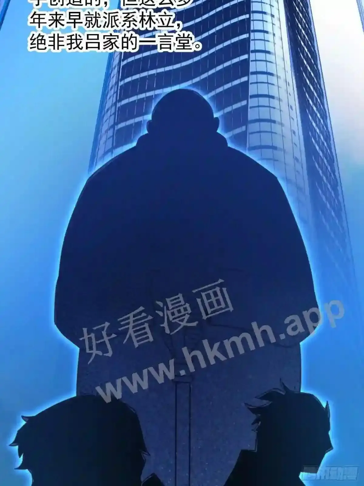 第161话 雅姐d招揽17