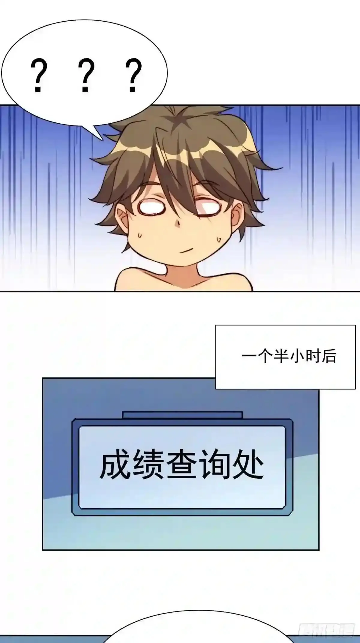 第68话 实战测试,出发!5