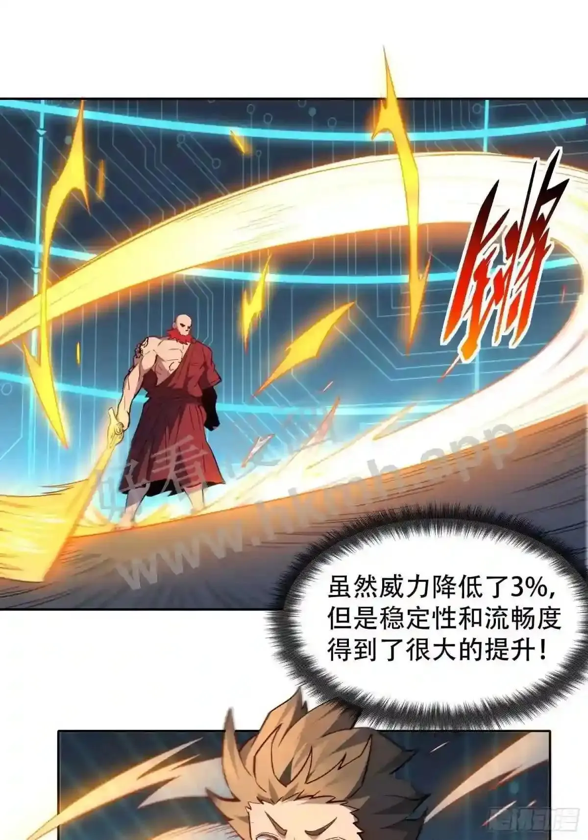 第88话 罗海抛出合作橄榄枝14