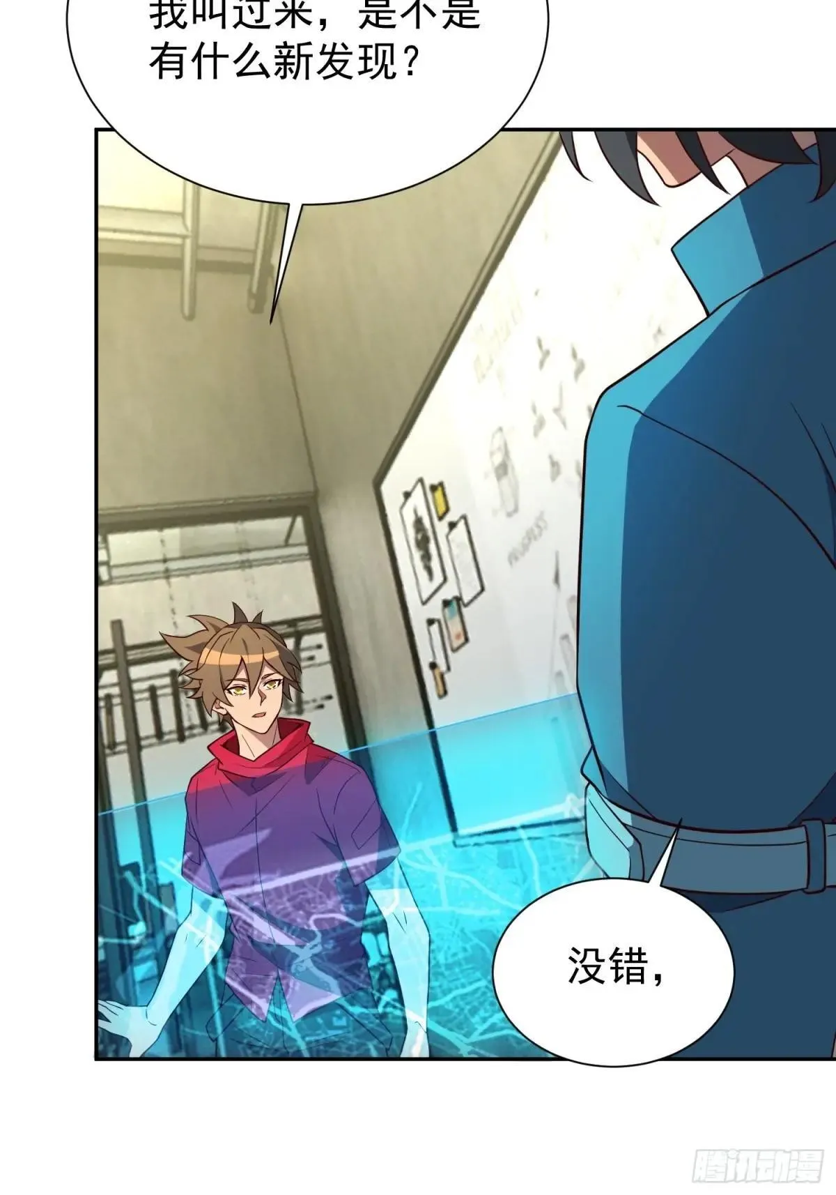 第216话 赵飞弦？！28