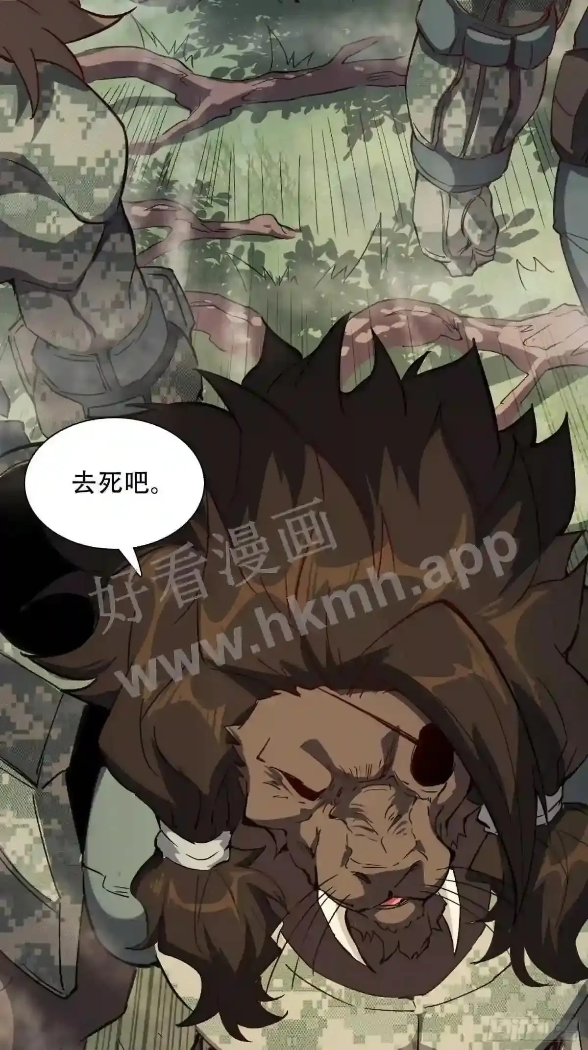 第126话 是!教官!15