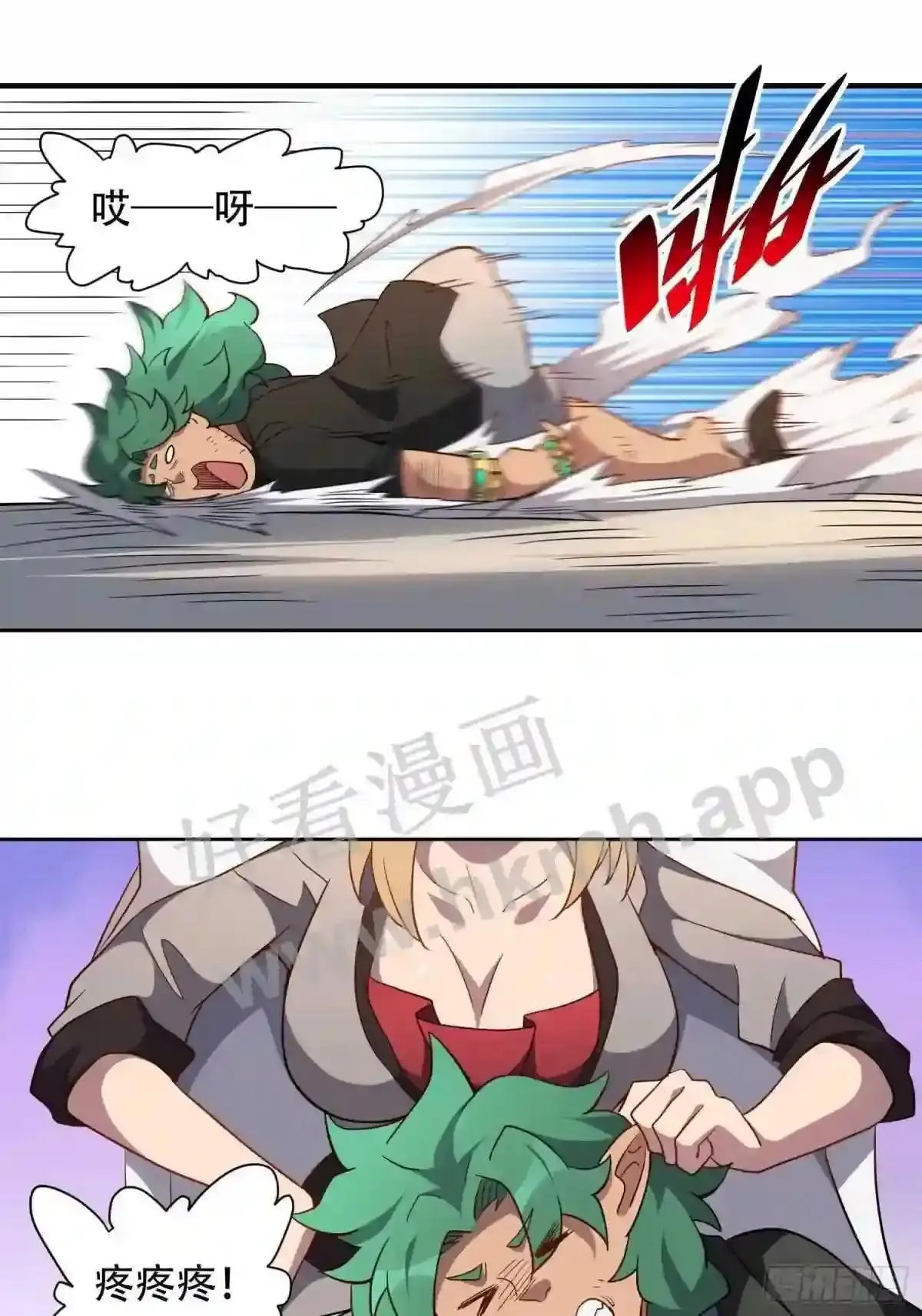 第99话 胖子竟是顾剑波?!24