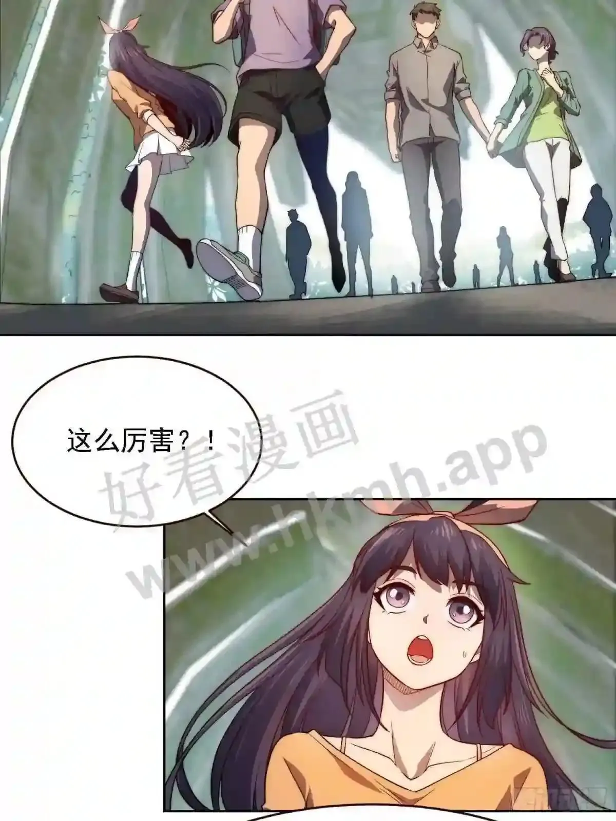 第91话 新生报到47