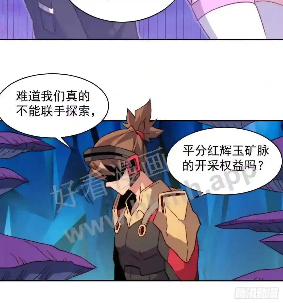 第167话 申玉龙44
