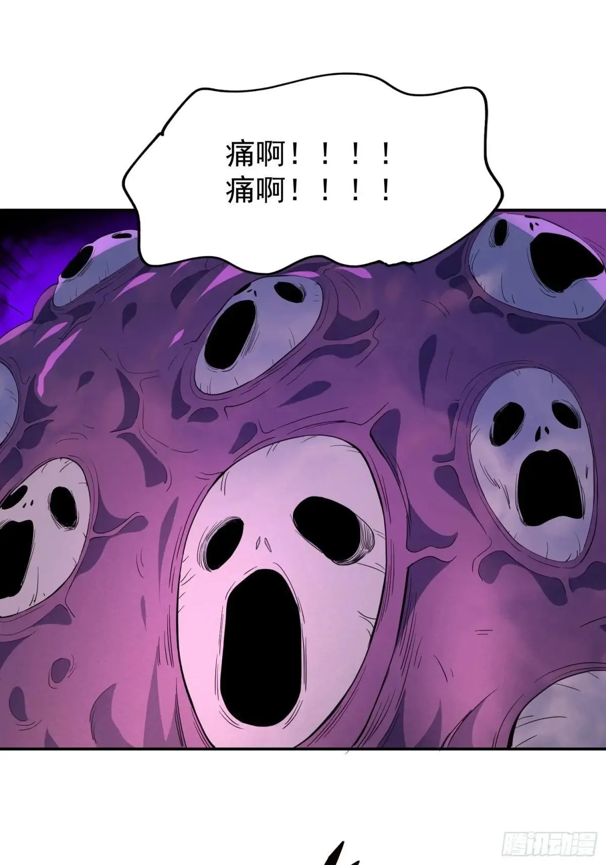 第224话 毁灭之锤36